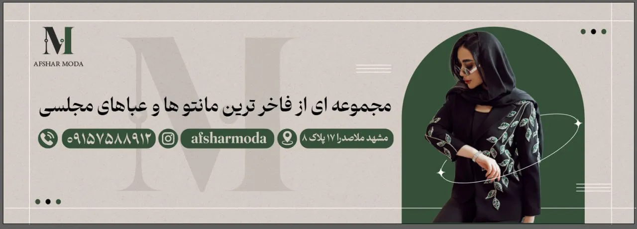 متن جایگزین تصویر