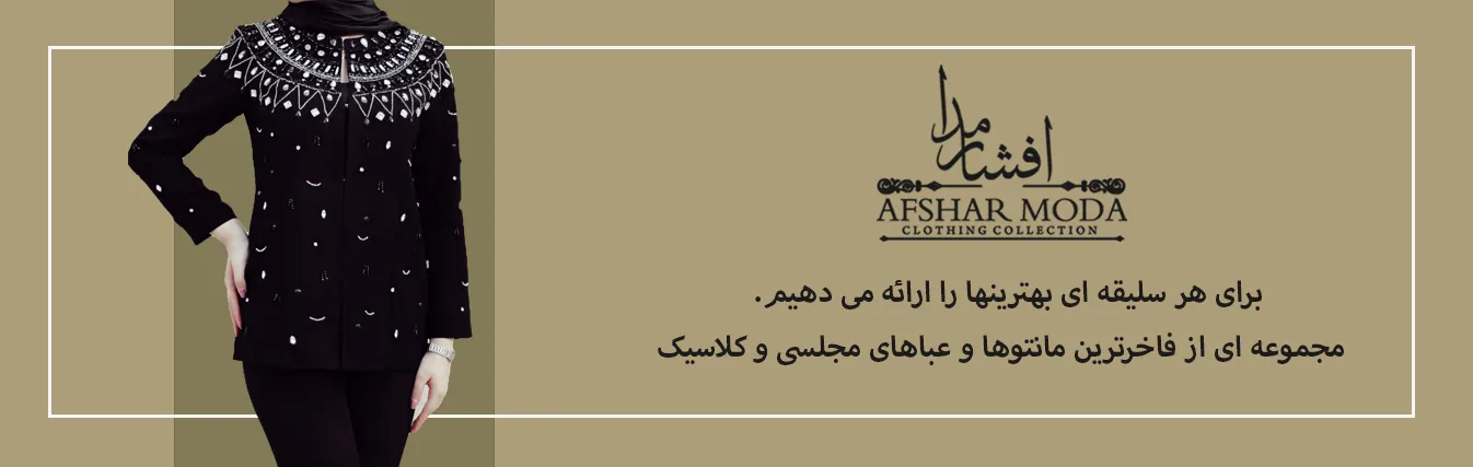 متن جایگزین تصویر