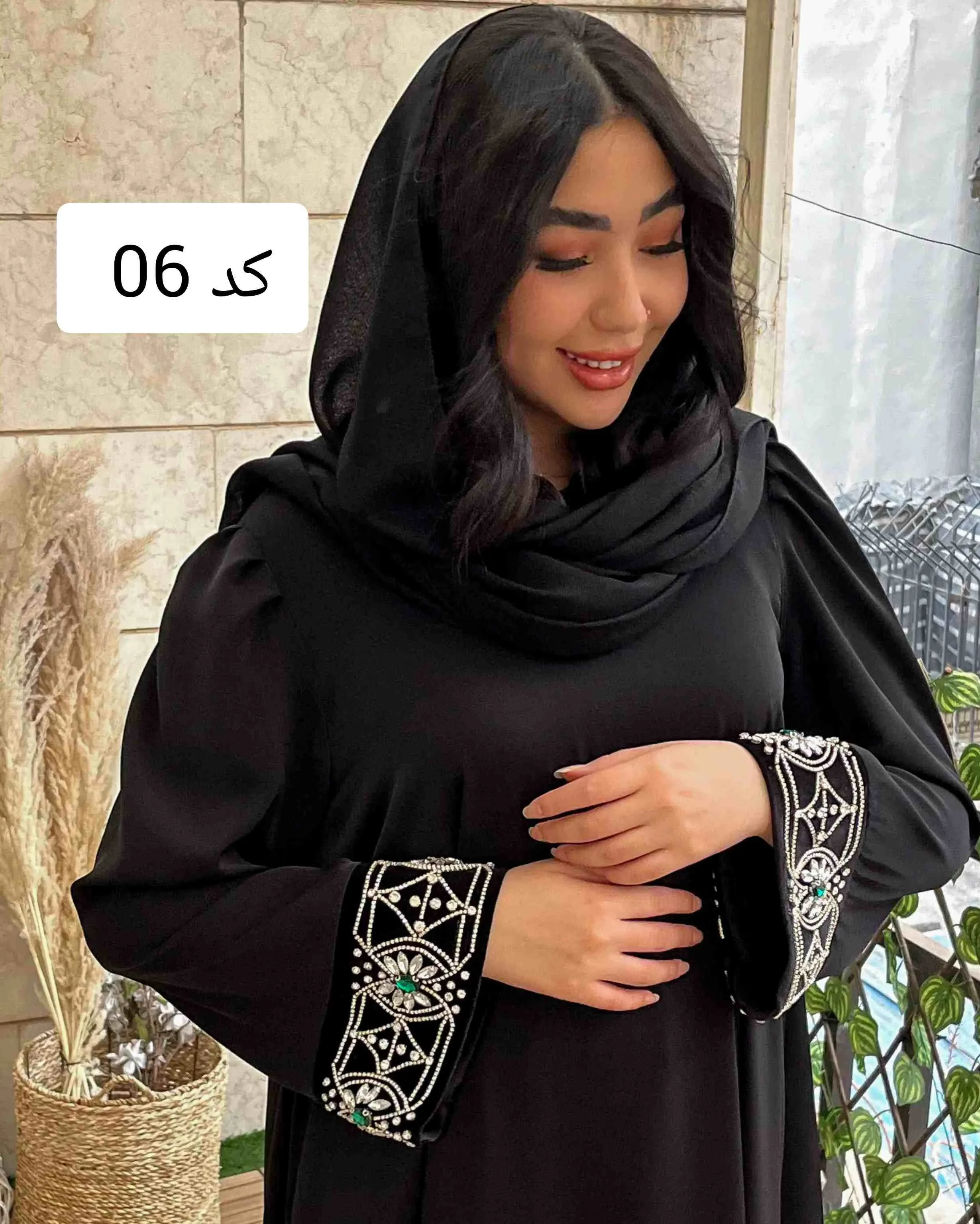 عبا
