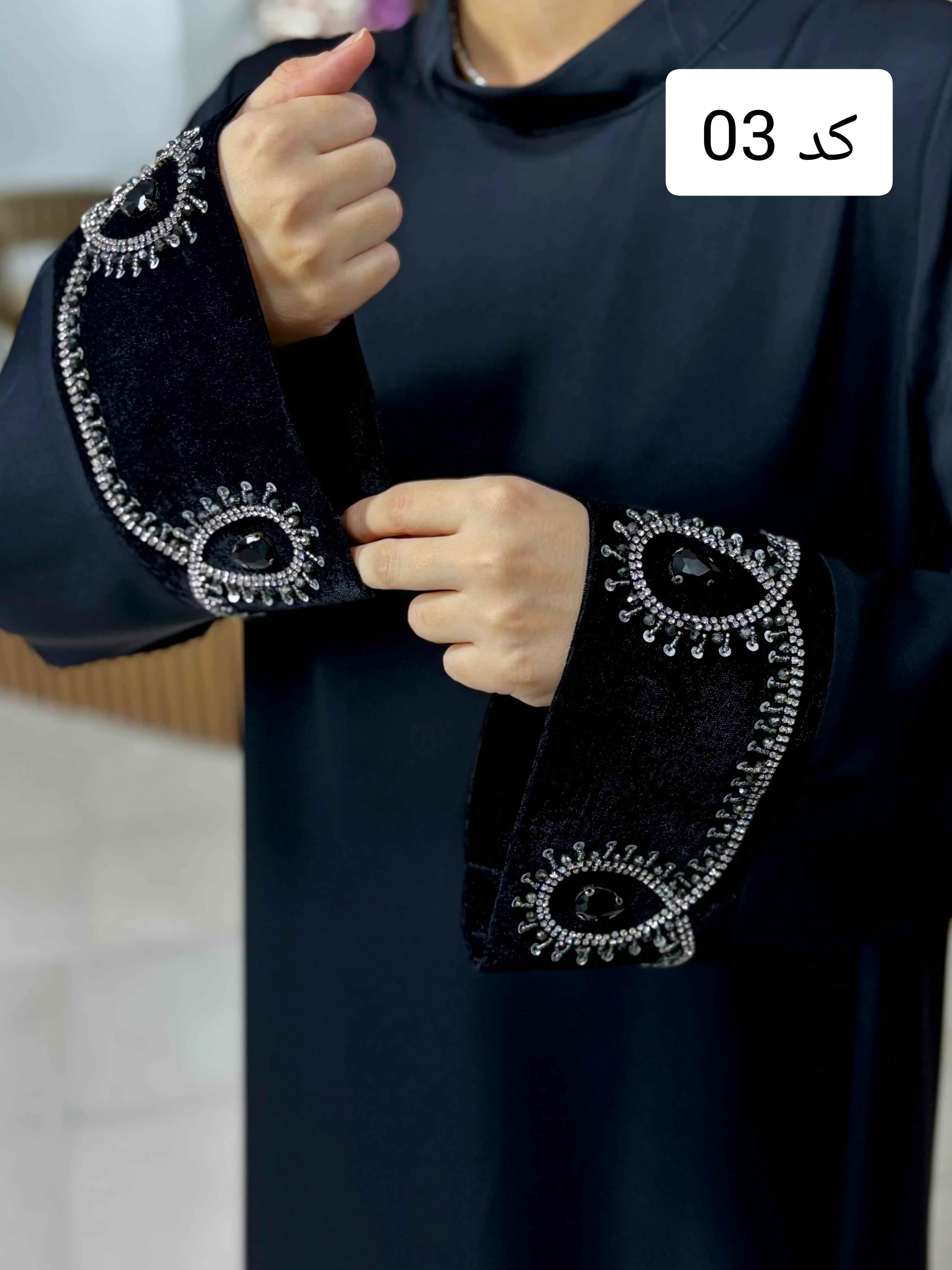 عبا