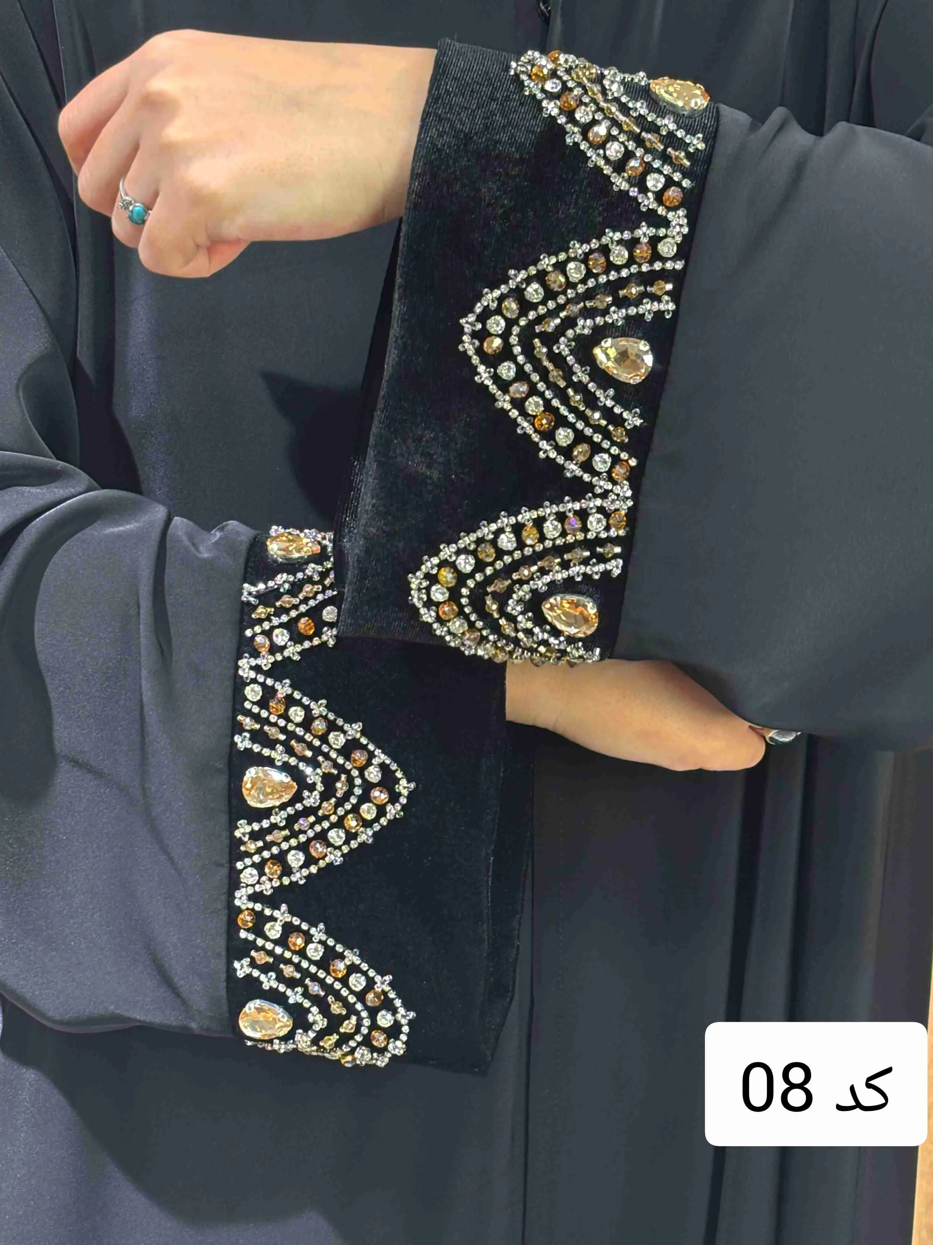 عبا