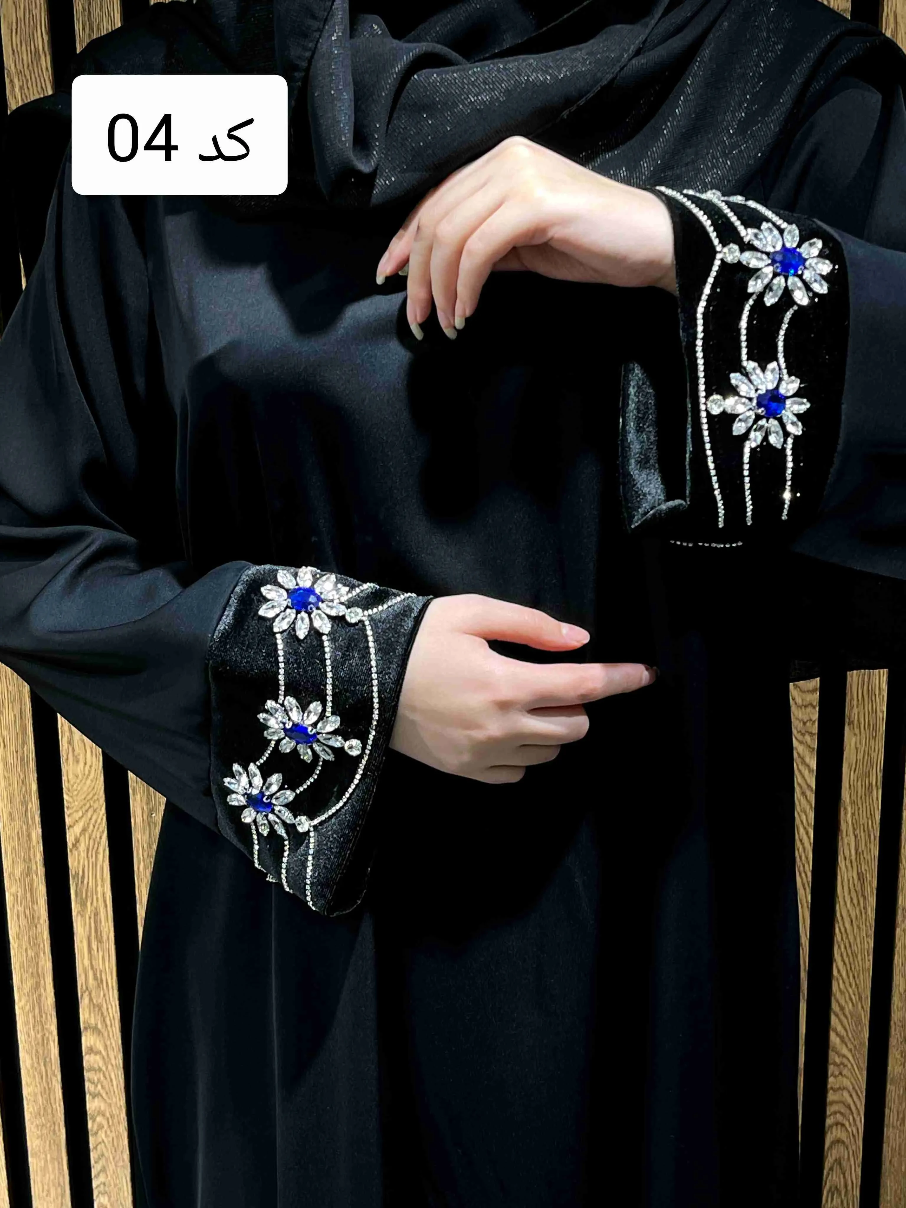 عبا