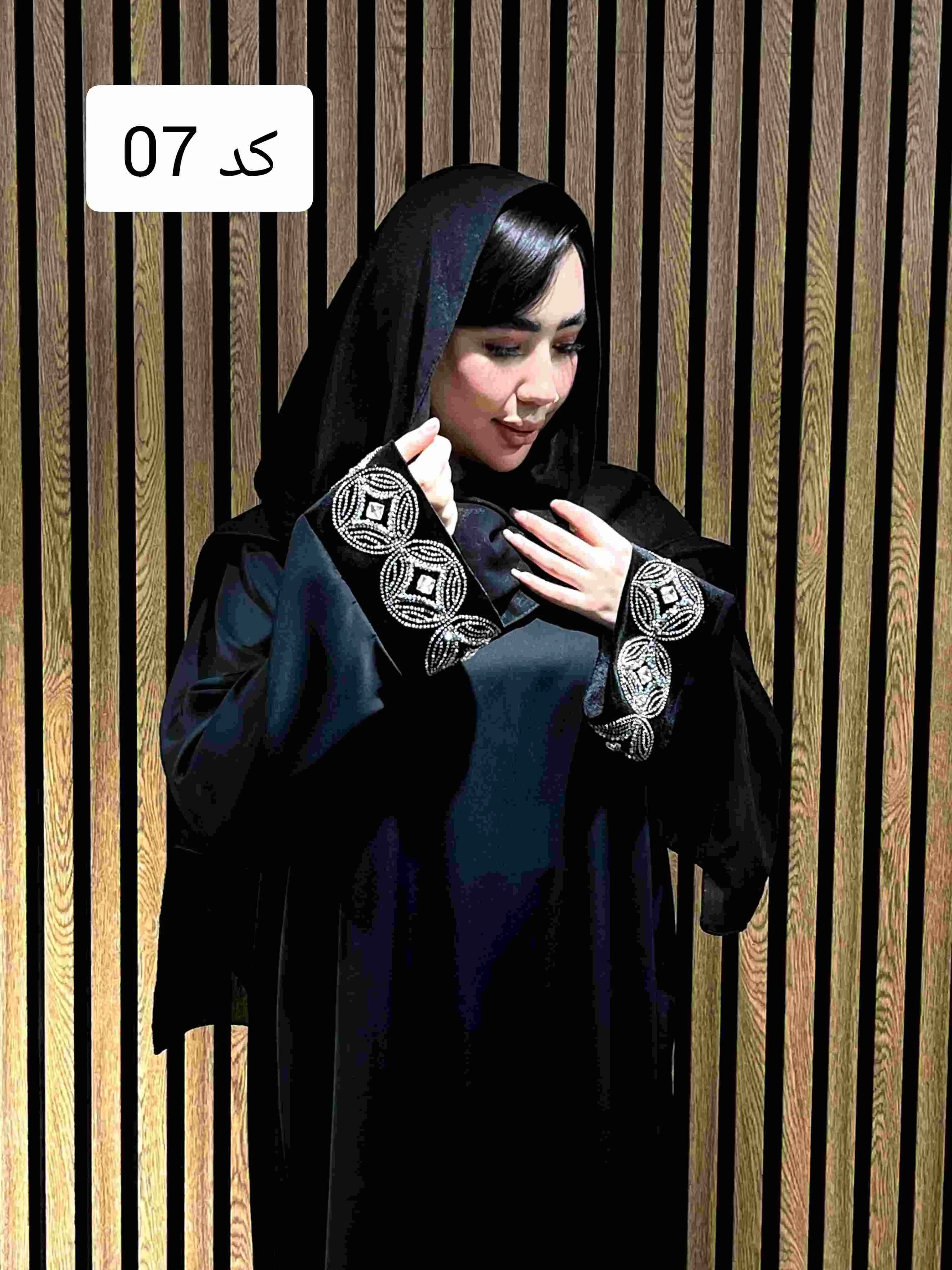 عبا