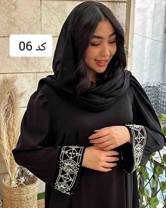 عبا