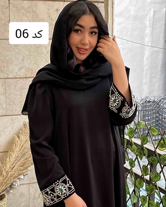 عبا