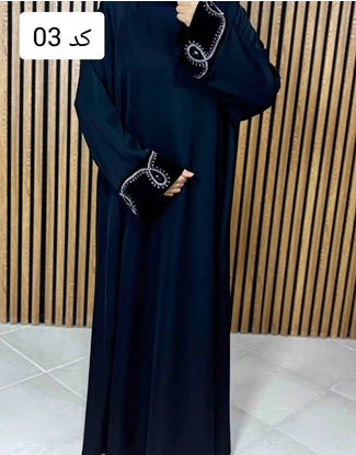 عبا