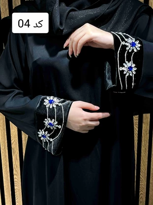 عبا