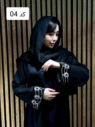 عبا