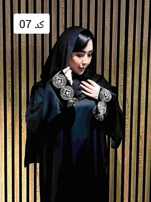 عبا
