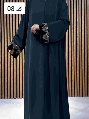 عبا